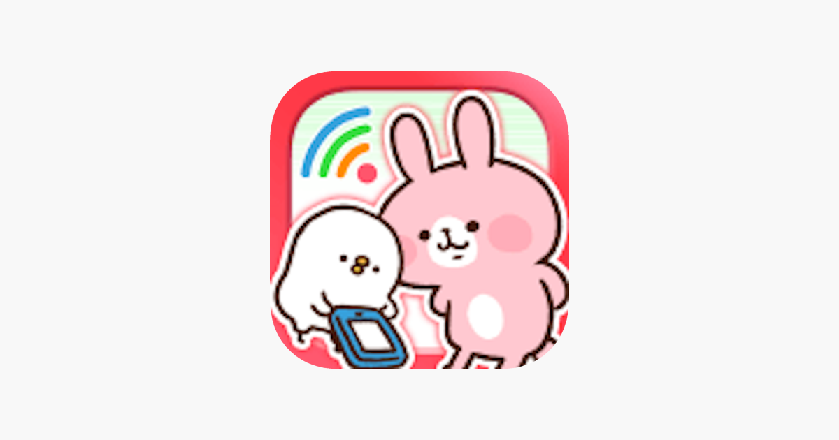 App Store에서 제공하는 カナヘイの通信量チェッカー