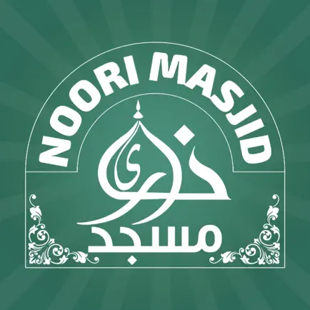 Noori Masjid Читы