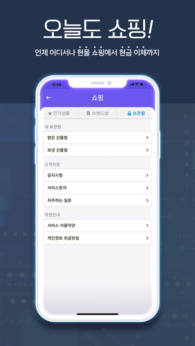 REBIT Wallet  - 레빗월렛 screenshot 2