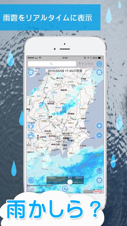 雨かしら？ | 地図で見る天気予報