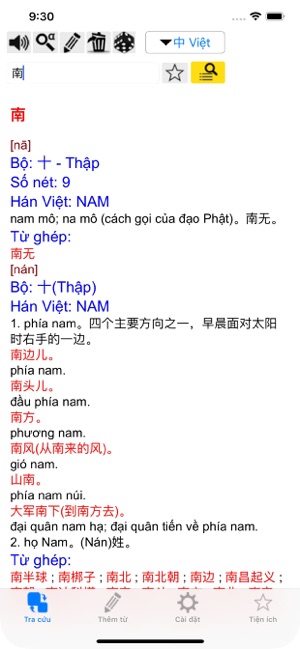 Từ điển Trung Việt Hán Nôm(圖3)-速報App