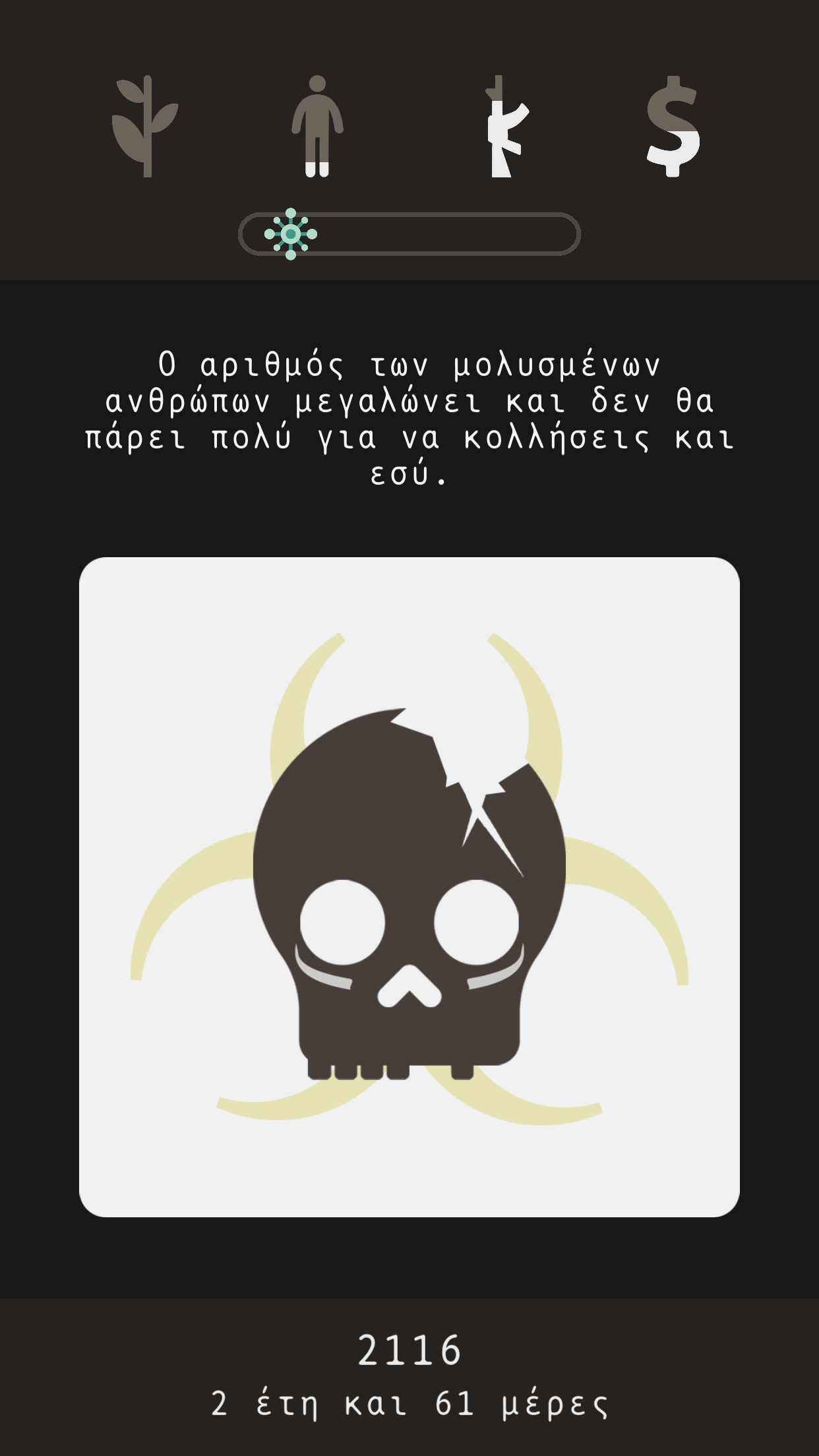 https://is3-ssl.mzstatic.com/image/thumb/Purple123/v4/35/4a/d2/354ad215-2536-5153-44d7-b2a229717bd3/pr_source.png/1242x2208bb.png