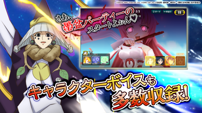 覇穹 封神演義 ~センカイクロニクル~ screenshot1