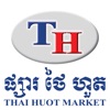Thai Huot Market