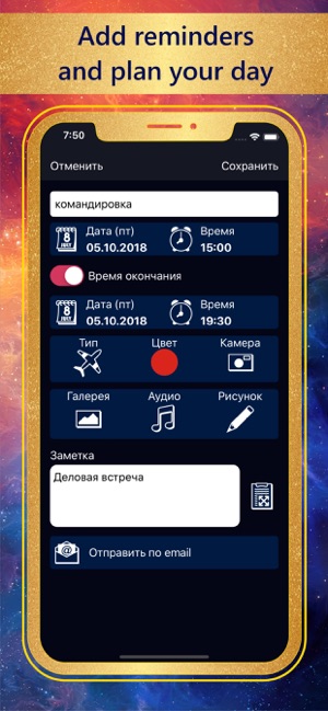 Rocket - Personal organizer(圖7)-速報App