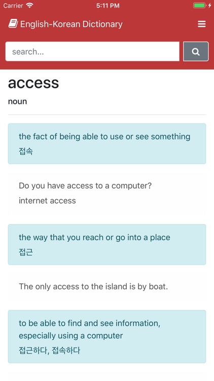 Hi English Korean Dictionary screenshot-5