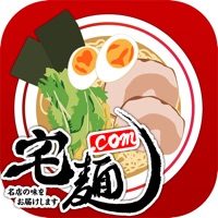 宅麺.com ラーメン・つけ麺のお取り寄せ通販アプリ