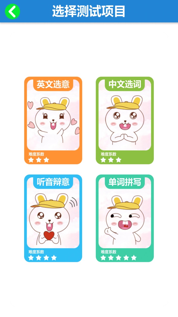 一年级英语上册-人教版新起点小学英语