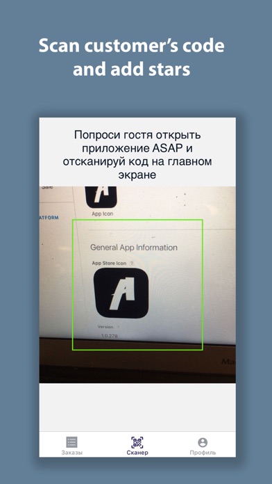 【图】ASAP Staff(截图1) 【图】ASAP Staff(截图1)