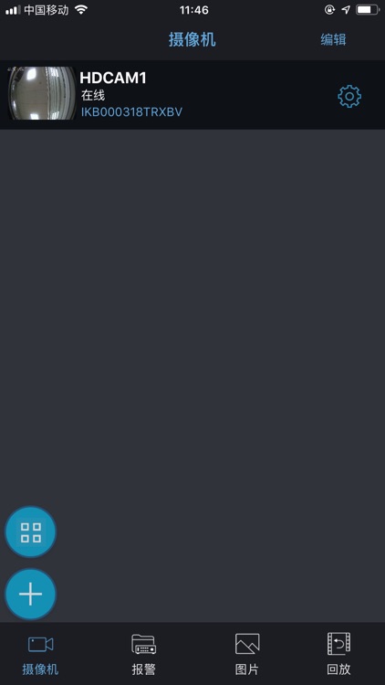 IKBell
