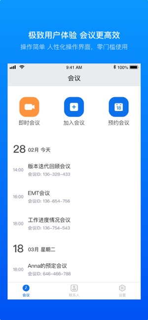 Teampro(圖1)-速報App