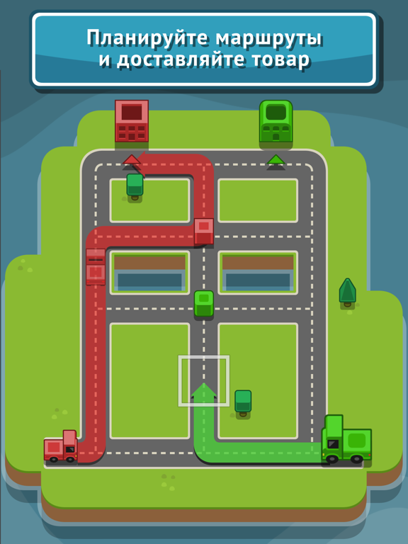 RGB Express на iPad