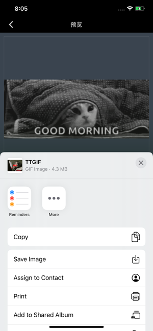 TT GIF Editor(圖6)-速報App