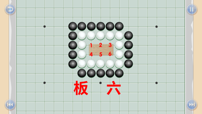 少儿围棋教学第十二课 screenshot 2