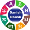 Danish Learning