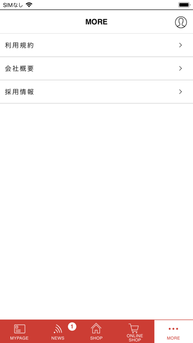 MAISON SPECIAL オフィシャルメンバーズアプリ screenshot 3