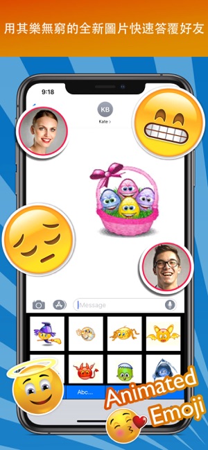 Animated Emoji Keyboard(圖4)-速報App