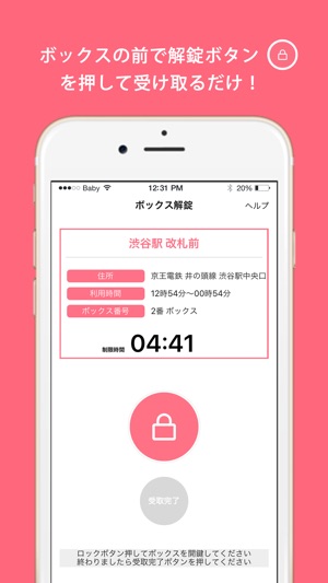 ShareBuggy(圖3)-速報App