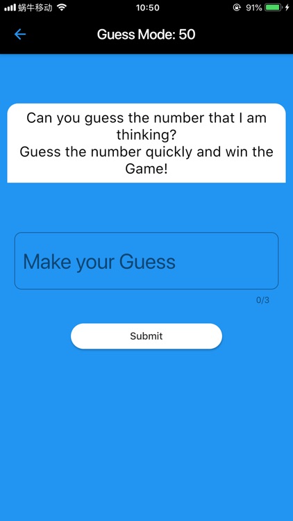 AI计划-guess_number