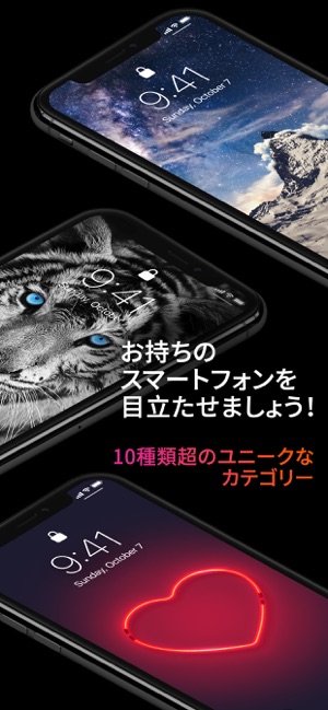 Iphoneのホーム画面をオシャレにできるアプリまとめ Appbank