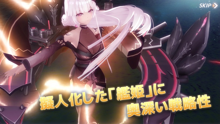 アビス・ホライズン