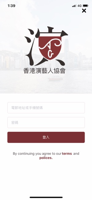 HKPAG(圖3)-速報App