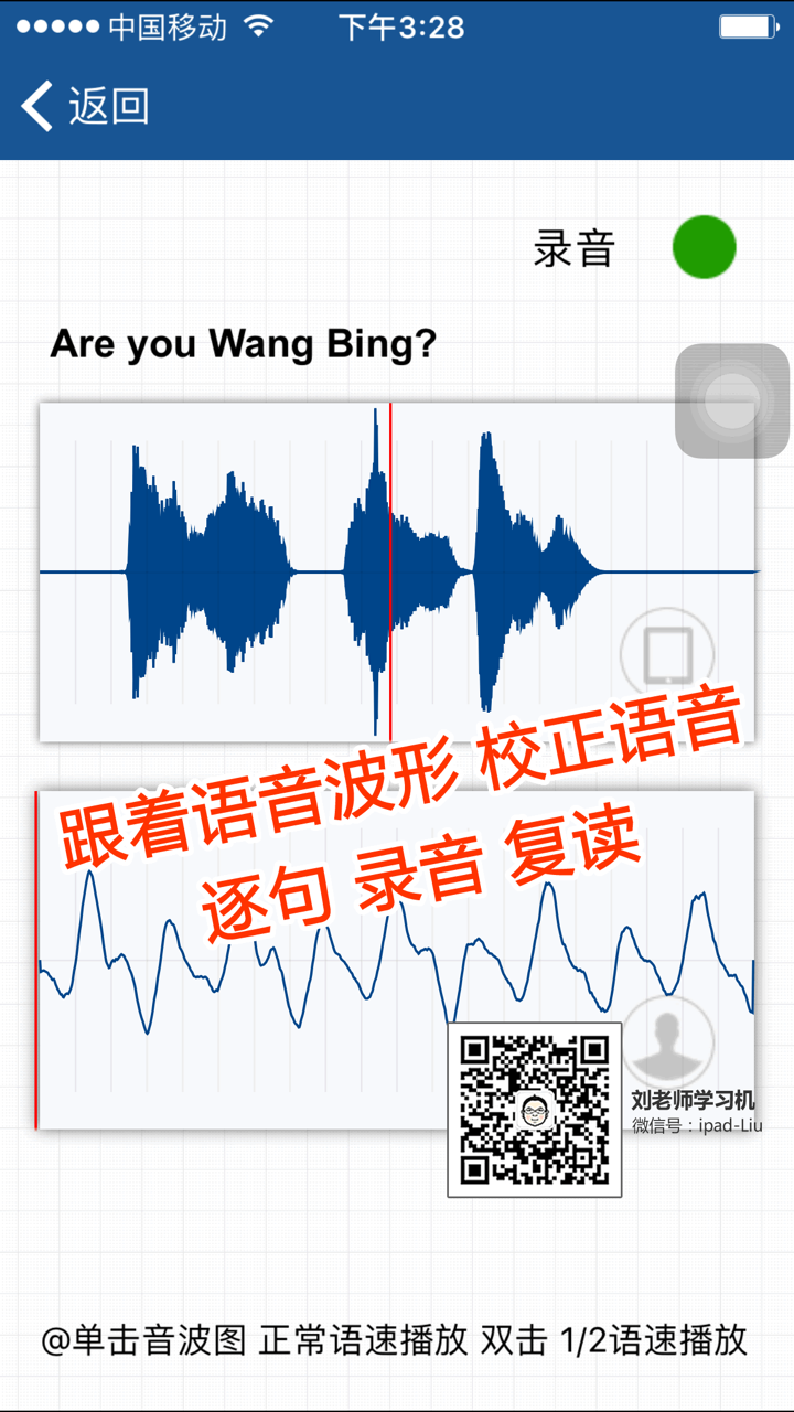 刘老师系列-外研版英语4上互动练习 screenshot 8
