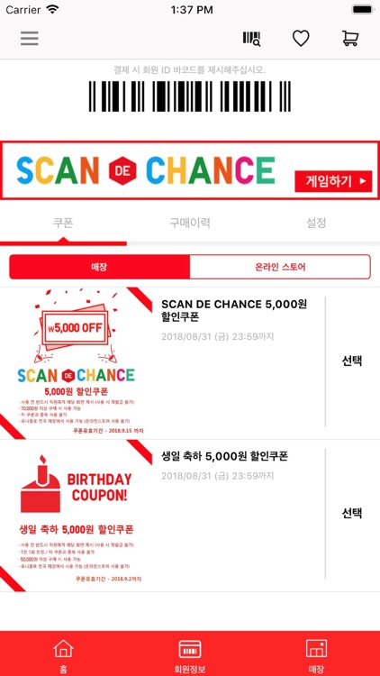 UNIQLO KR