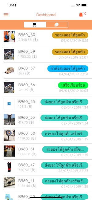 LikeOrder - สั่งซื้อสินค้าจากจ(圖1)-速報App