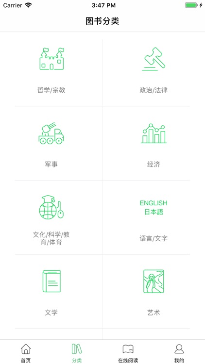 书香苏州