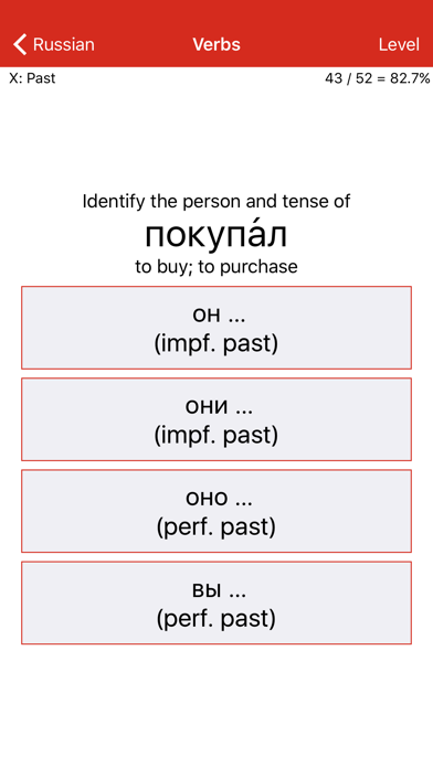 How to cancel & delete Liberation Philology Russian from iphone & ipad 4