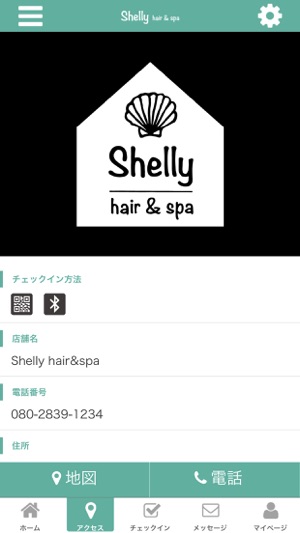 Shelly hair&spa(圖4)-速報App