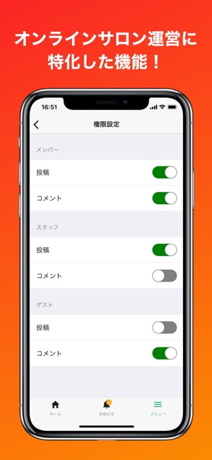 DMM オンラインサロン(圖2)-速報App