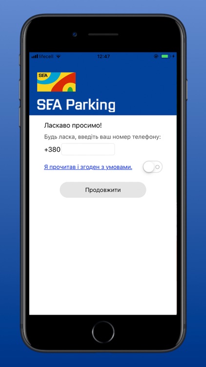 SEA Parking