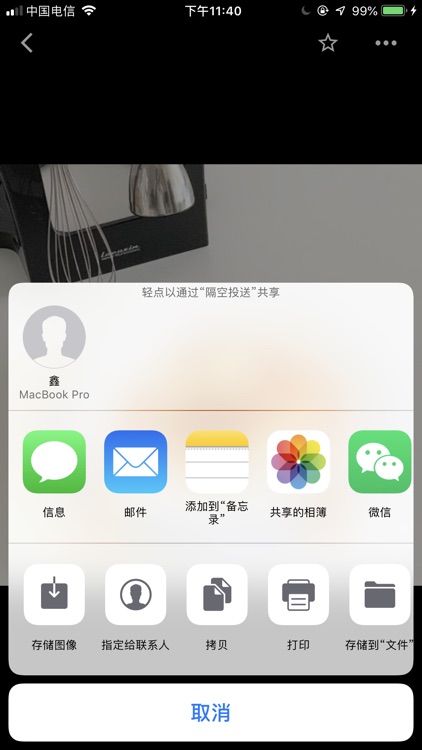 私密相册管家 - 隐藏照片设置密码锁 screenshot-7