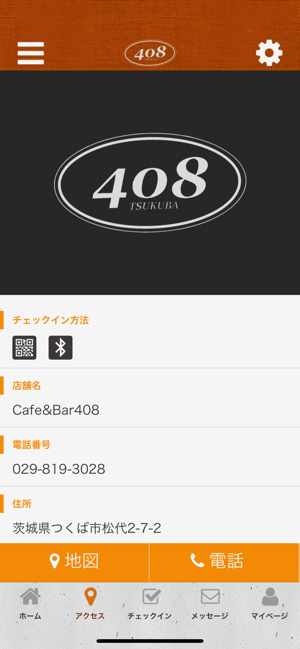 Cafe＆Bar408(圖4)-速報App