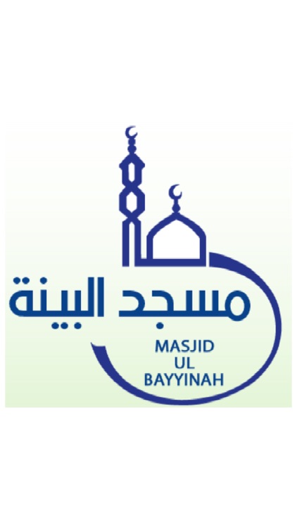 Masjid ul Bayyinah