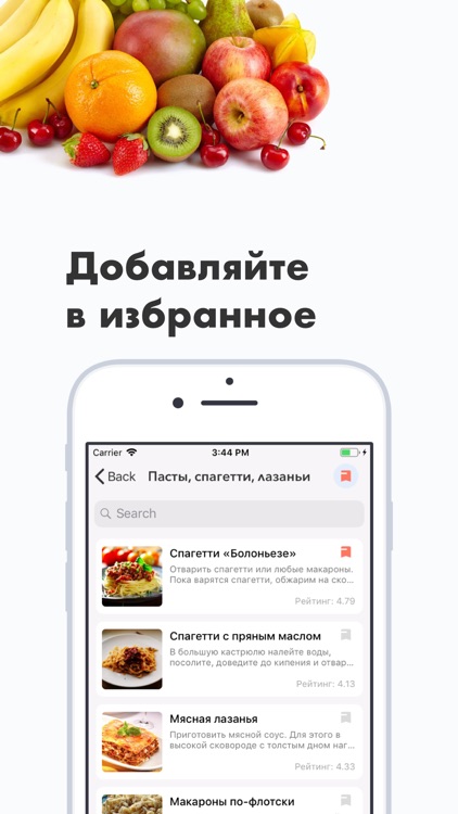 GoodFood - Вкусные рецепты