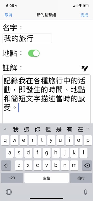 點擊計數-3W(圖1)-速報App