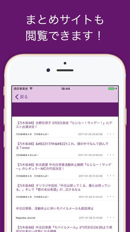 乃木ハウス for 乃木坂46