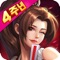추억의 오락실 게임 KOF