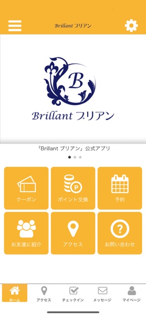 Brillant　ブリアン(圖1)-速報App