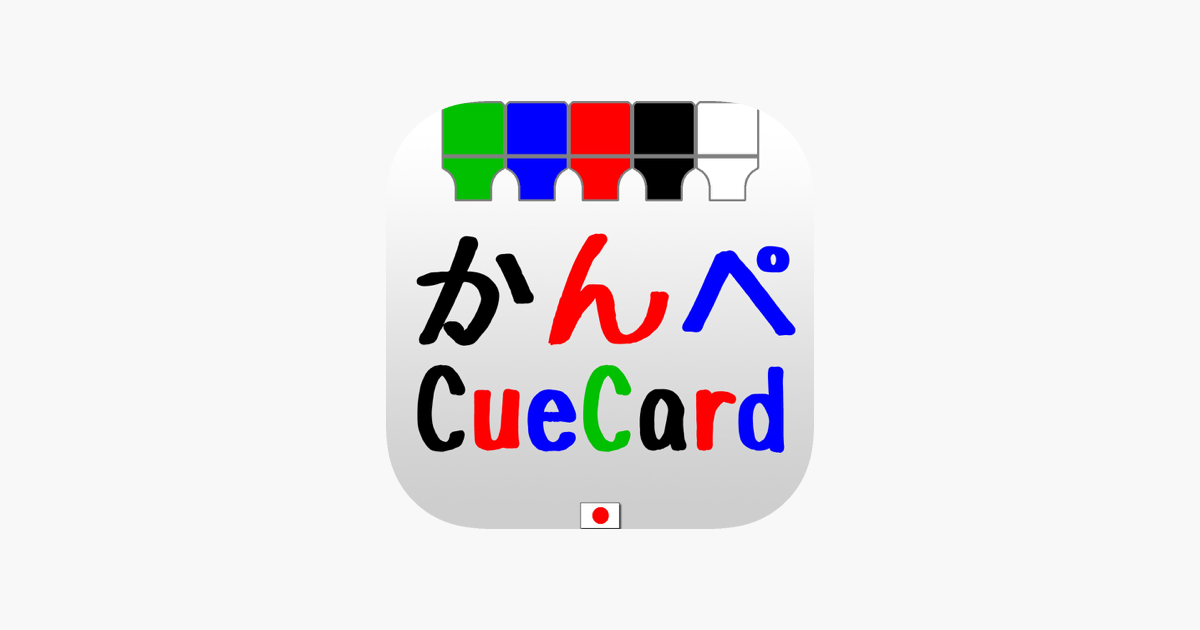 カンペ Bynsdev をapp Storeで