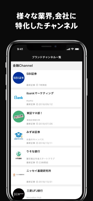 ZUU online -金融ニュースアプリ(圖6)-速報App