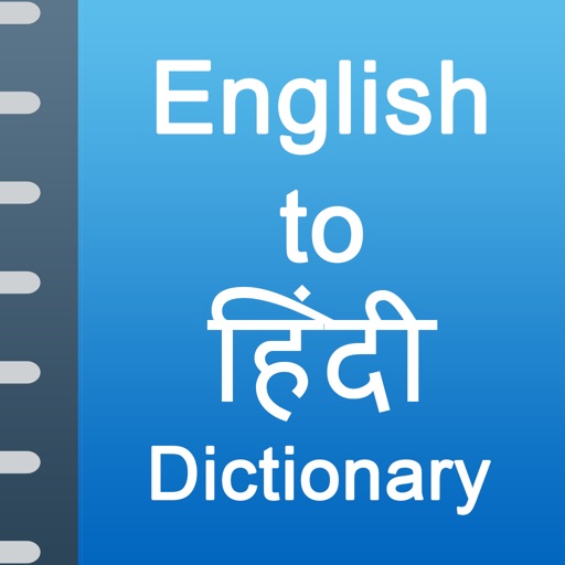 iDictionary English - Hindi