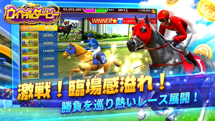 スーパーラッキーカジノ