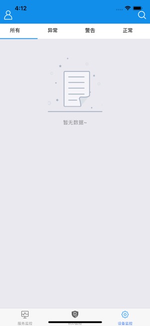 ADBOS(圖2)-速報App