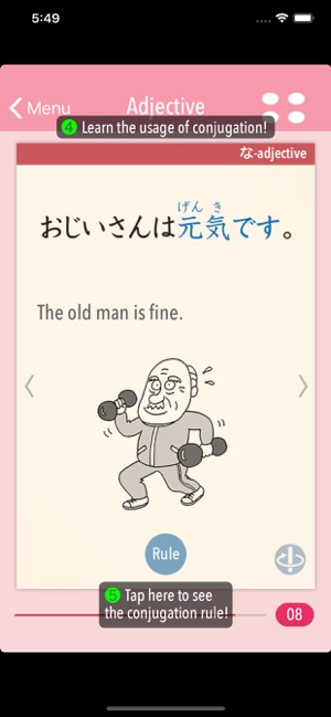 GENKI Conjugation Cards(圖2)-速報App