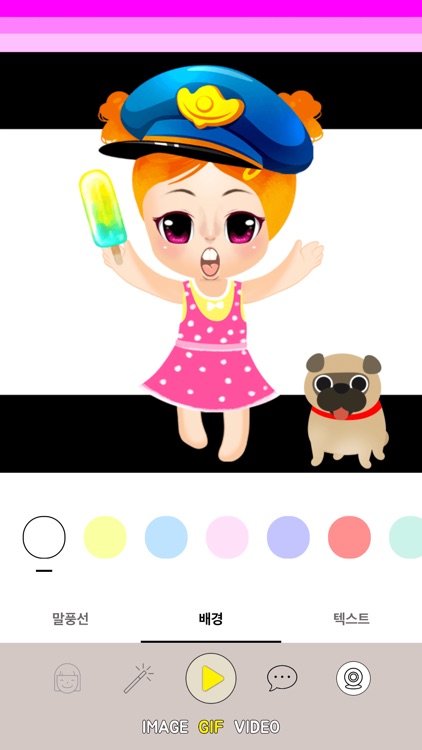 Webvi-My Character Maker