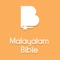 Offline Holy Bible in Malayalam